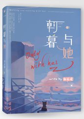 呜呜呜不要塞黄瓜